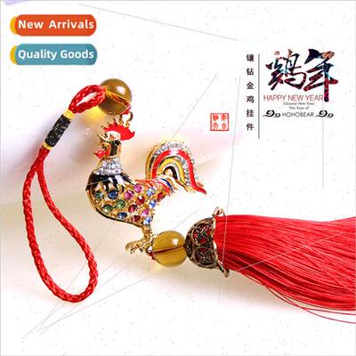 Chinese Zodiac car pendant Golden Cockerel car hangings peac