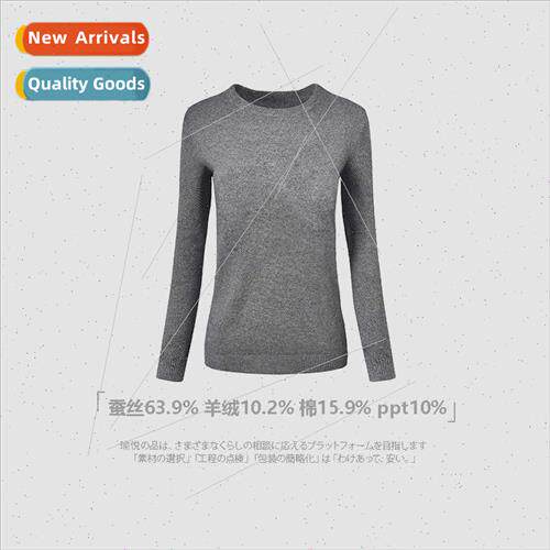 2024 fall winter men mulberry silk cashmere bottoming shirt