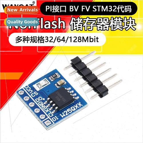 W25Q32/64/128 NorFlash Storage Module 32/64/128Mb SPI