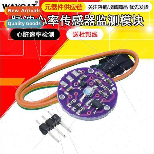 Pulse Heart Rate Monor Heart Rate Sensor Pulse Sensor Heart