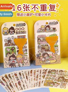 Kizuri series washi tape stickers small fresh cute character