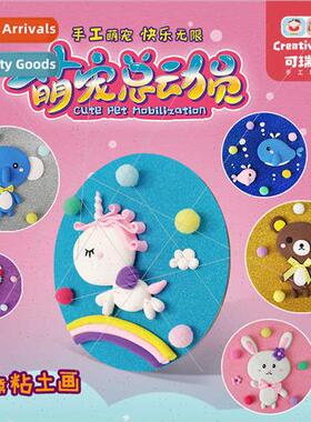 children handmade diy making light clay wooden disc sticking