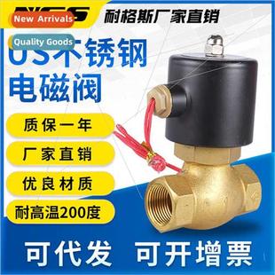 temperature valve solenoid steam high Copper