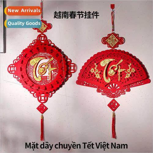 2024 new -woven Vietnamese text nar New Year New Year Eve ha