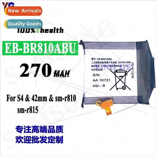 适用Samsung S4 42mm/SM-R815 EB-BR810ABU Cell Phone Charging