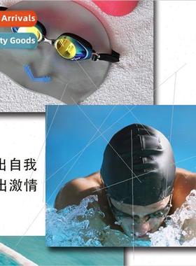 New high elastic silicone swim cap womens not strangling hea