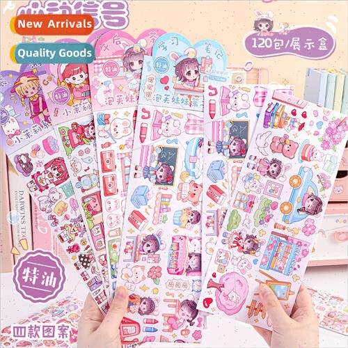 Cartoon girl diy handbook sticker tape handbook decorative m