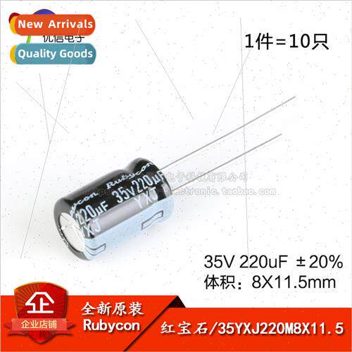 Genuine 35V 220uF ±20% 35YXJ220M8X11.5 inline electrolytic