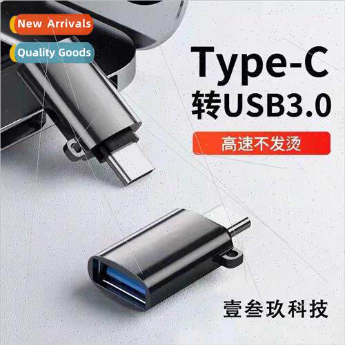 New typec to USB3.0 zinc alloy lanyard model adapter OTG ada