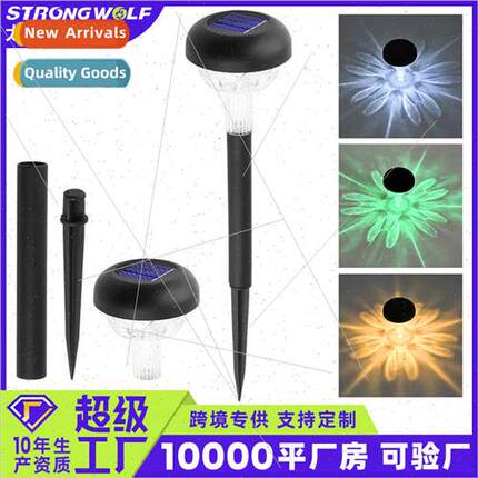 New outdoor garden waterprosolar lawn lamp led colorful ligh