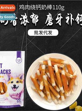 Betty Chicken Wrap Around Milk Bar 110g Pet SnacksAdult Pupp