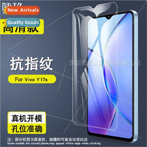 For Vivo Y17s tempered film Vivo Y17s cell phone HD explosio