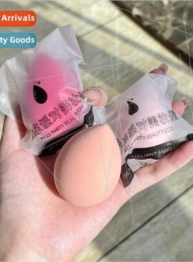 Hanru Jelly Party Makeup Egg Soft Q Bouncy No Powder Non-Lat