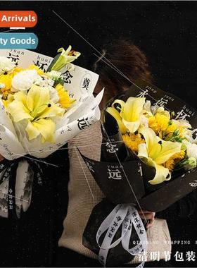 Ching Ming Festival flowers wrapping paper deeply reminiscen