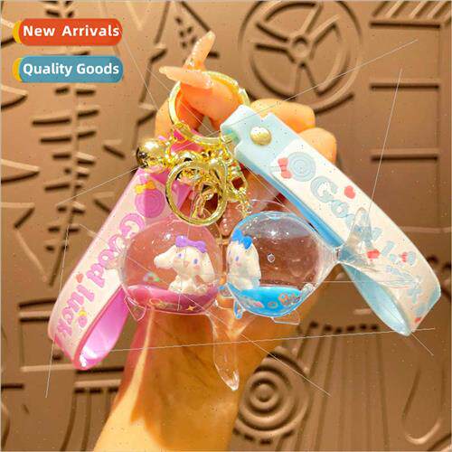 Yugui dog quicksbottle liquid floating charm key chain bag p