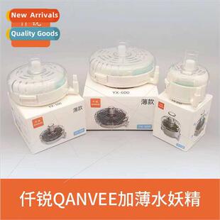 ThousRui ultra-thin water goblin biochemical filter mini sma