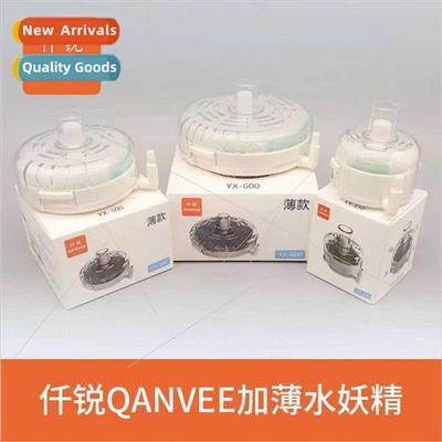 ThousRui ultra-thin water goblin biochemical filter mini sma