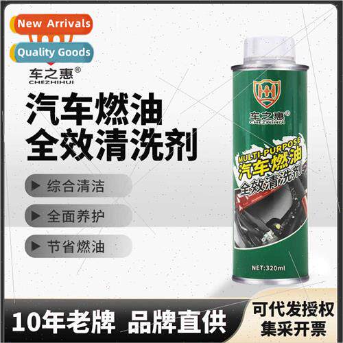 Fuel Full Cleaner Car Fuel Addive Carbon Removal Gasoline Ca