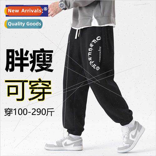 pants men large size loose spring autumn sports leggings fat