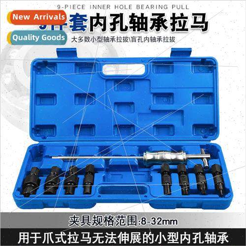 9pcs inner bearing puller sliding hammer puller bearing bore