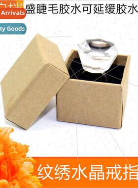 Embroidery crystal ring cup beauty salon false eyelash exten