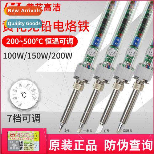 soldering iron internal heat type high power o iron constant