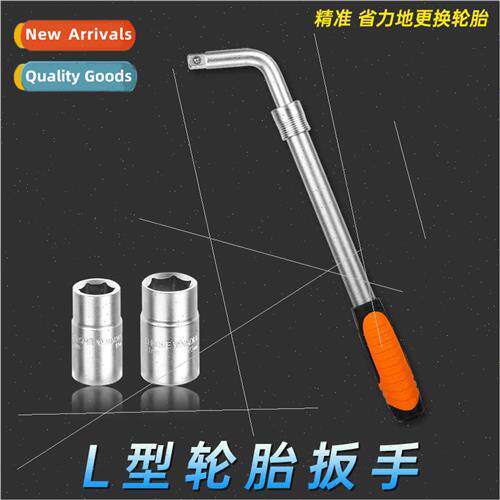 Tire wrench labor-saving dismantling automotive tire changin
