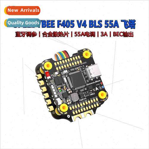 F405 V4 BLS 55A 30x30 Fly Tower