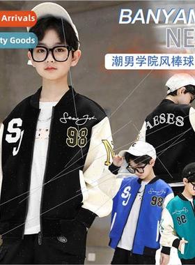 Boys baseball unim spring 2023 new Korean  - children jacket