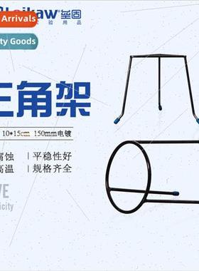 Beaker StTripod StTripod StFlask StAlcohol Lamp Stand