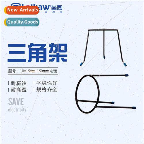 Beaker StTripod StTripod StFlask StAlcohol Lamp Stand