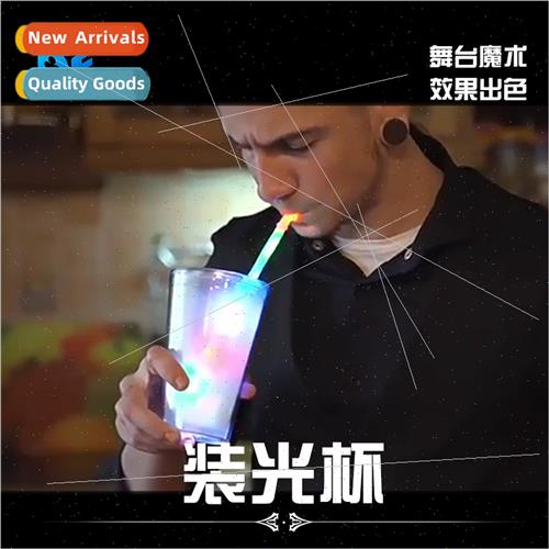 I-te Cup I-te Cup 360 ght Energy Dance Bar Magic Props