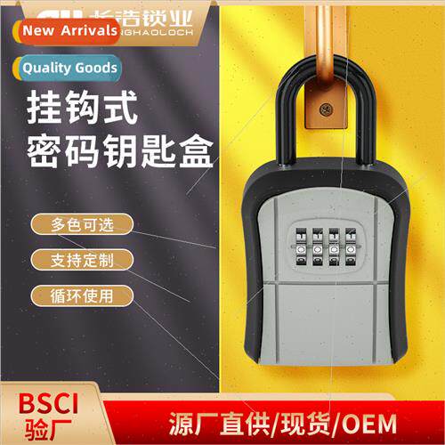 Small aluminum alloy code box hook decoration use code key b