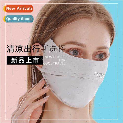 Sunscreen masks适用men women masks eye protection sunscreen