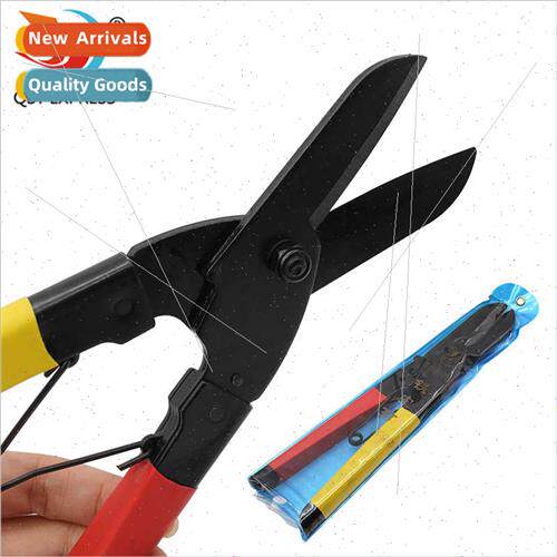 High-carbon steel material tin shears Sharp blade cut iron l