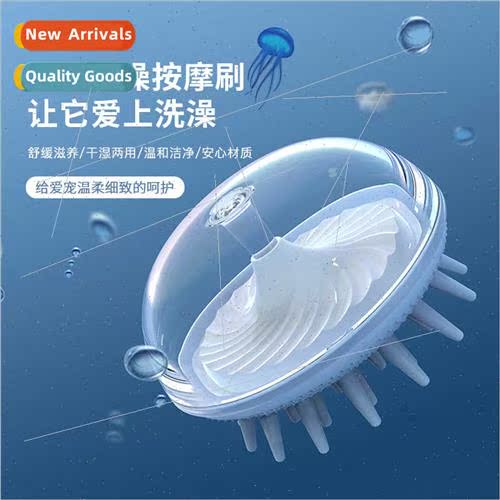 New Jellyfish Pet Bathing Brush Cat Pet Bathing Magic Dog li