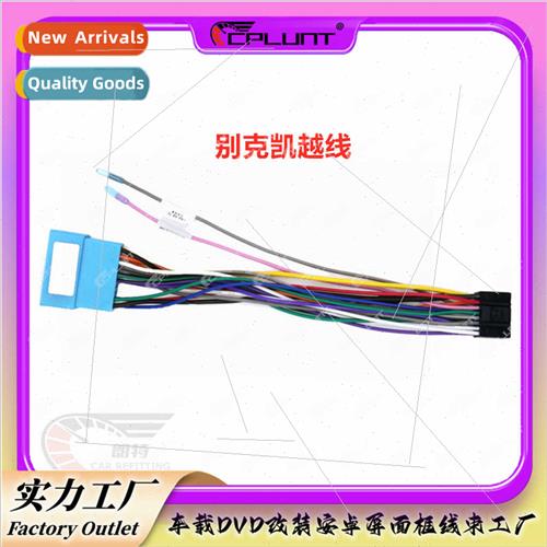 Buick Cayenne Hongguang S Yinglang Junyue Junwei Qiyue适用Bu