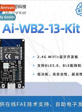 Ensync WiFi+Bluetooth 5.0 Module -WB2-13-K Development Board