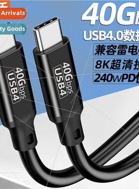 USB4 data cable typpectoc full function compatible thunderbo