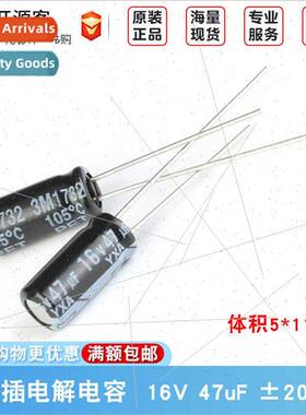 16V 47uF ±20% 16YXA47MEFC5X11 Inline Electrolytic Capacors
