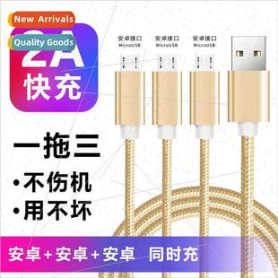 connector one cable full universal data android three tow
