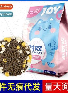 Ruth Cat Food Full Price ze Dried Multi-Pound Kten Food Bree