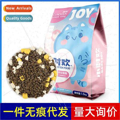 Ruth Cat Food Full Price ze Dried Multi-Pound Kten Food Bree