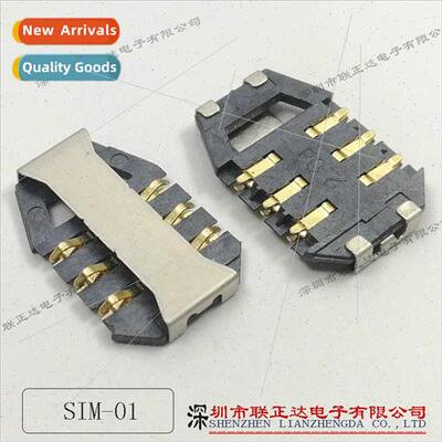 SIM card holder 6P wh bridge Prismatic SIM card holder large