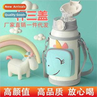 children intelligent thermal cup water High students value