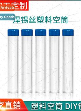 Soldering iron set matching tin tube tube soldering wire 0.8