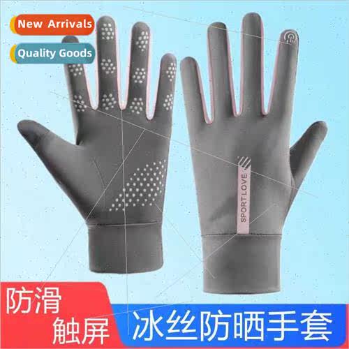 Sunscreen gloves men women summer thin ice silk sunshade dri