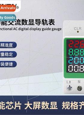 Multi-function AC digal guide meter AC80-270V voltage ammete