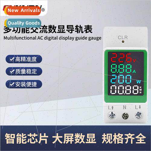Multi-function AC digal guide meter AC80-270V voltage ammete