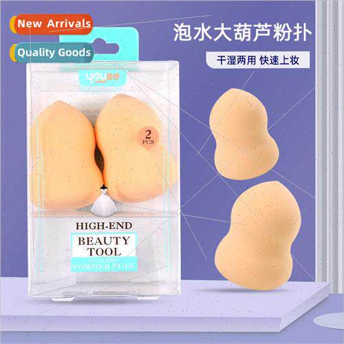 Gourd-shaped beauty egg makeup sponge puff super soft -latex